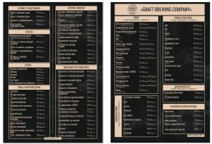 Craft Brewing Company menu